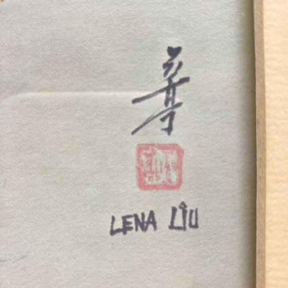 Vintage Signed Lena Liu Oriental Mums Art Print-Matted Framed Behind Glass - Picture 3 of 7